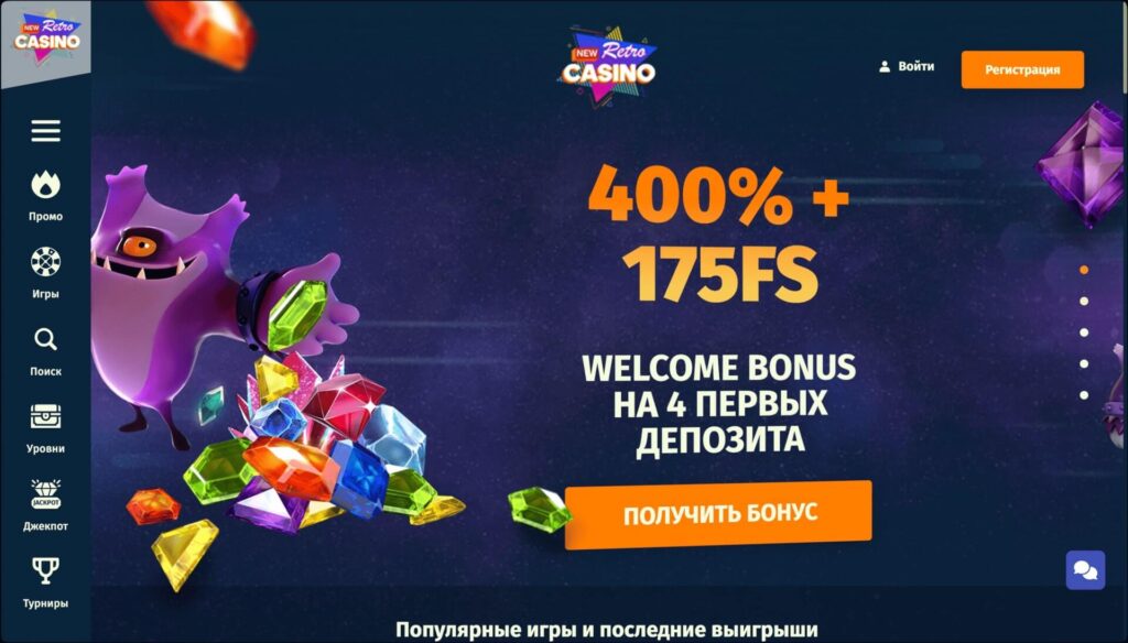 Официальный сайт ретро казино
