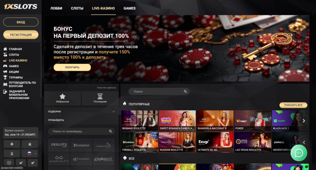 Live casino 1xslots