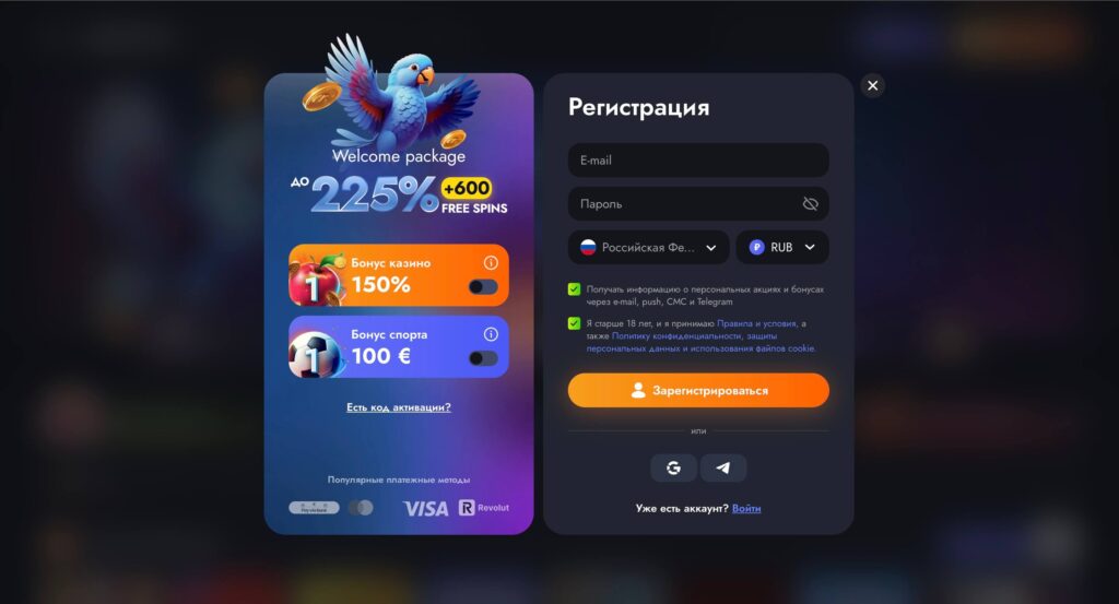 Мартин казино регистрация