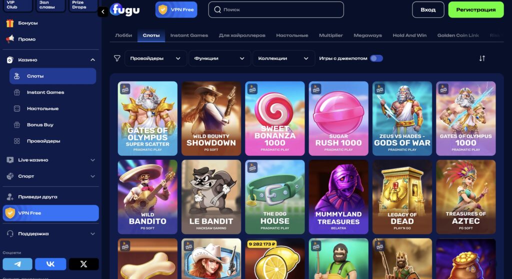 fugu casino слоты и игровые автоматы